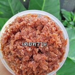 น้ำพริกปลาร้าสับ-แจ่วบอง