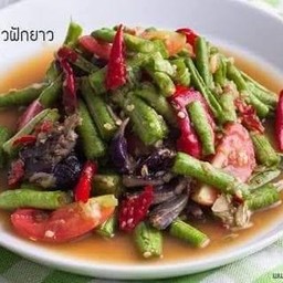 ตำถั่ว
