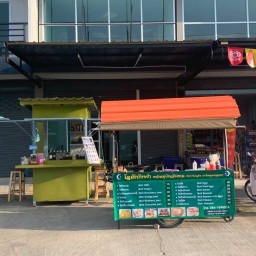 โรตีกาแฟหน้าบ้านวังตาล(อิสลาม)