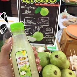 คุณหญิงน้ำฝรั่งเพื่อสุขภาพ คุณหญิงน้ำฝรั่งเพื่อสุขภาพ