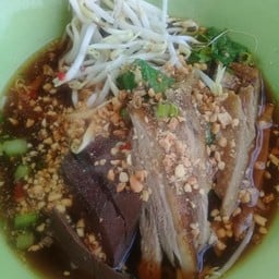 นัชชาก๋วยเตี๋ยวเป็ด