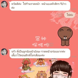 แค่นี้ก็สุขใจแล้วค่ะ