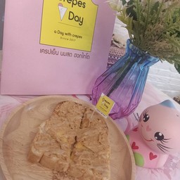 ปังปิ้งเนยถั่ว