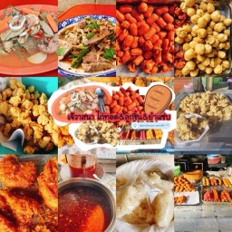 ยำวาสนาสูตรพริกคั่ว@สุขสวัสดิ์47 วัดครุนอก(ซ.สุขสวัสดิ์47)