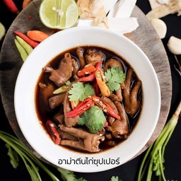 ซุปเปอร์ตีนไก่+ข้าวไข่เจียวหมูสับ