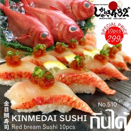 510.Kinmedai Sushi 10pcs.