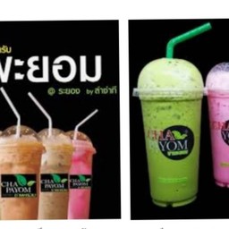 ชาพะยอมเจริญพัฒนา รามอินทรา