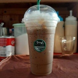 ลุงดำกาแฟโบราณ ( ข้างพยัคฆ์ธุรกิจ ) ข้างพยัคฆ์ธุรกิจ