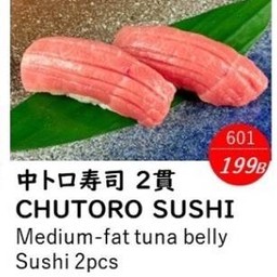601.Chutoro nigiri