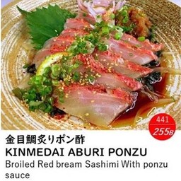 441.Kinmedai Aburi ponzu