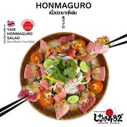 1108.Yam Honmaguro Salad