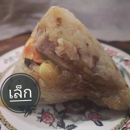 บ้ะจ่าง เล็ก