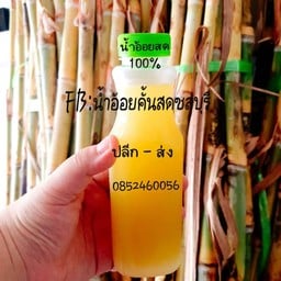 กล้วยปิ้ง56