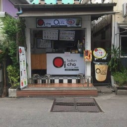 โออิชา บางนาตราด 37 เปรมฤทัย บางนาตราด 37