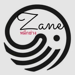 Zane หมึกย่าง ข้างโรบินสันบางรักตรงข้ามกสิกรบางรัก