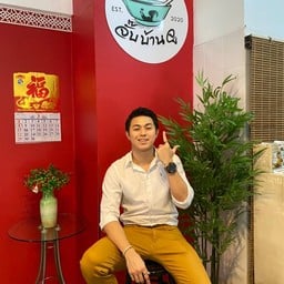 มีมุมให้ถ่ายรูปในร้าน สไตล์จีนๆโบราณครับ