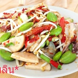 จอยพาเพลิน แซนด์วิช ไข่กระทะ