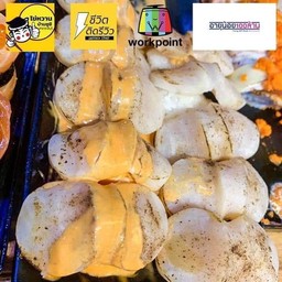 หอยเชลฮอกไกโด