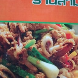 หมู,ไก่,ผัดผงกะหรี่