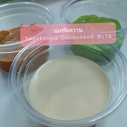 นมข้นหวาน