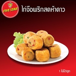 Five Star แม็คโคร ถลาง