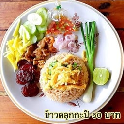 แวะอิ่มกันป่ะ