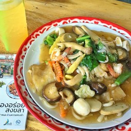 ราดหน้าชุปเปอร์ทะเล