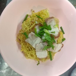 บะหมี่เกี๊ยวแห้งหมูกรอบ