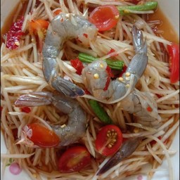 ส้มตำกุ้ง