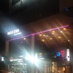 High End Bar & Restaurant