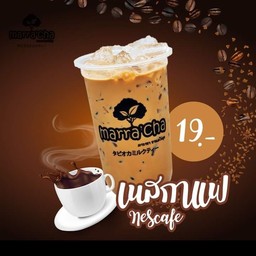 เนสกาแฟ