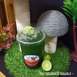 ชาเขียวมะนาว