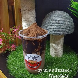 โอวันตินภูเขาไฟเฟลค