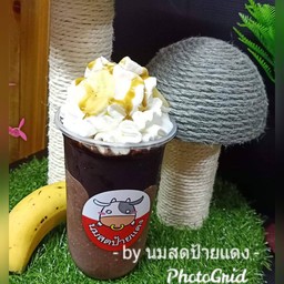 โก้บานาน่าวิป