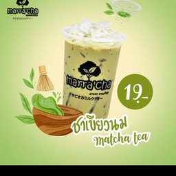 ชาเขียว