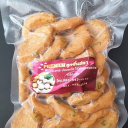 ทอดมันปลา แพ็คสด 250 กรัม ไร้สารบอแรกซ์