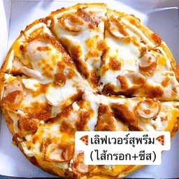 เลิฟเวอร์ สุพรีม(L)