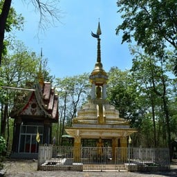 วัดพระพุทธบาทถ้ำป่าไผ่
