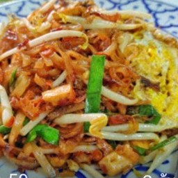 ผัดไทไก่