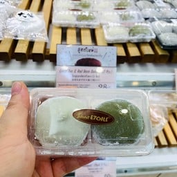 ไดฟูกุสูตรใหม่แพ็คคู่ค่ะ เนื้อแป้งนุ่มๆใส้ถั่วแดง