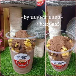 ปังเย็นภูเขาไฟ