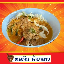 ขนมจีน น้ำยาลาว