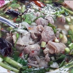 ต้มแซ่บน่องลาย