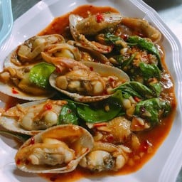 หอยลายผัดพริกเผา