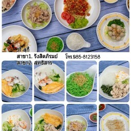 JT สุกี้-จานด่วน สุทธิสาร