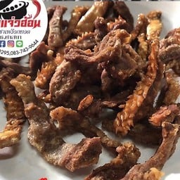 เหงือกทอด