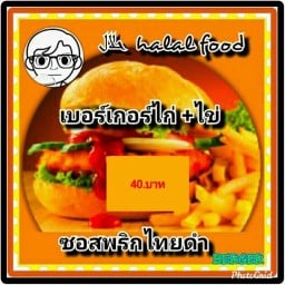 มุมบัง บะหมี่เกี๊ยว