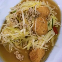 กุยช่ายขาวเต้าหู้หมูสับ