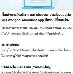 ไข่หมึกทอด ยายเล็ก