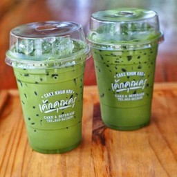 MENU_582757GN_1600135977